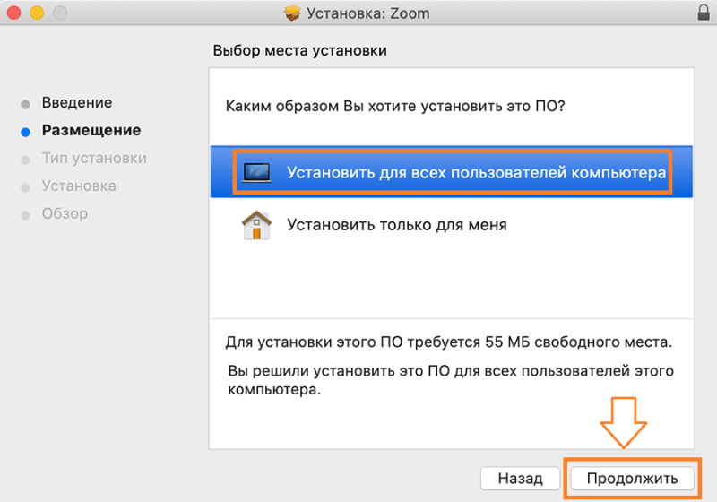 Как добавить в зум презентацию с компьютера